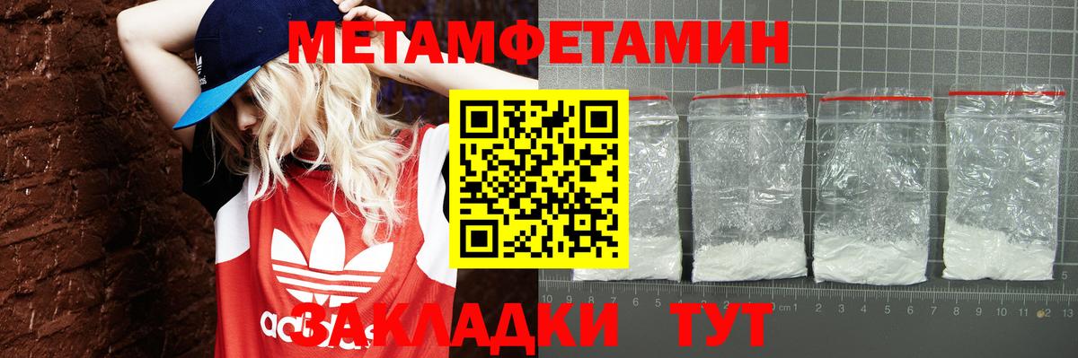Amphetamine Premium  OMG маркетплейс  Грязи  Вход с VPN  АМФ 