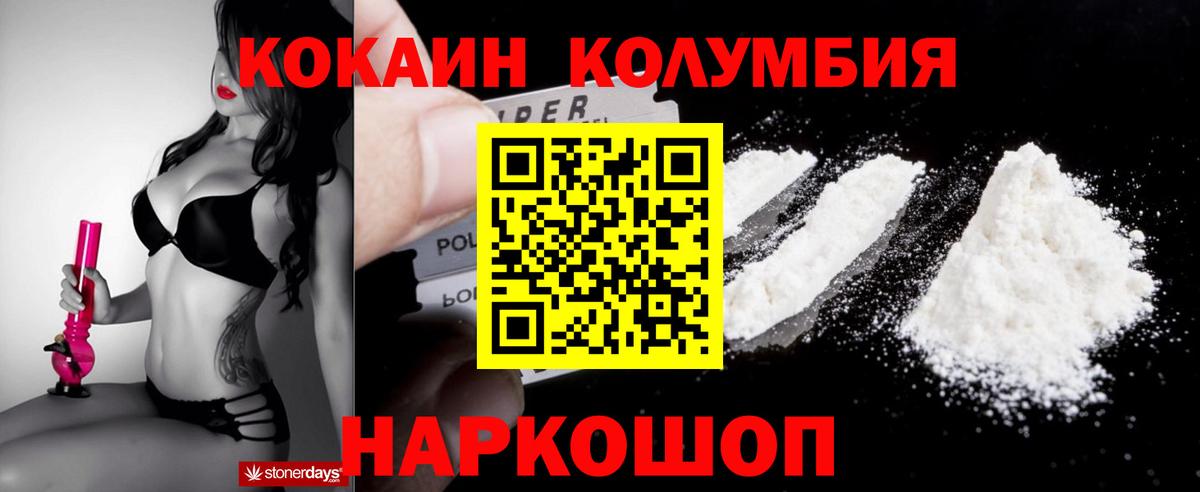 Кокаин 98% Грязи