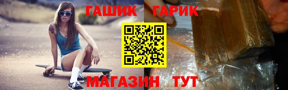 ГАШ 40% ТГК  Гашиш убойный  Вход с VPN  Гашиш  Грязи 