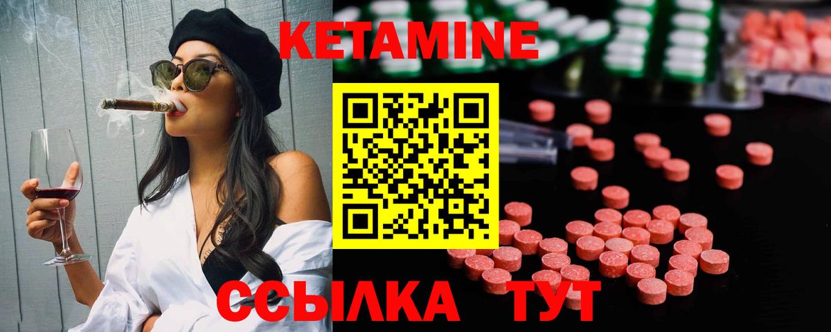 kraken зеркало  КЕТАМИН ketamine  КЕТАМИН VHQ  сайты даркнета Telegram  Грязи  Вход с VPN 