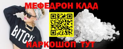 spice Лесосибирск