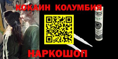 мяу мяу кристалл Ливны