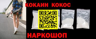 мяу мяу кристалл Ливны