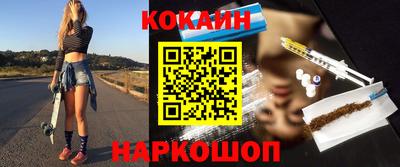героин Ликино-Дулёво