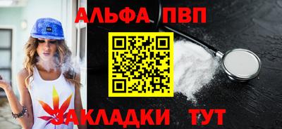 spice Лесосибирск