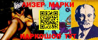 spice Лесосибирск