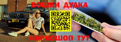 героин Ликино-Дулёво