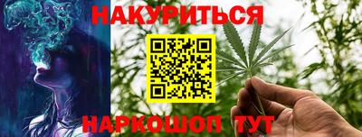 spice Лесосибирск