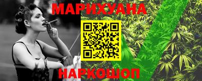 мяу мяу кристалл Ливны