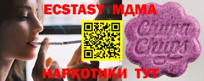 spice Лесосибирск