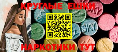 мяу мяу кристалл Ливны