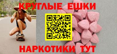 мяу мяу кристалл Ливны