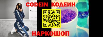 spice Лесосибирск