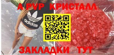 spice Лесосибирск