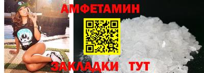 мяу мяу кристалл Ливны