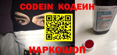мяу мяу кристалл Ливны
