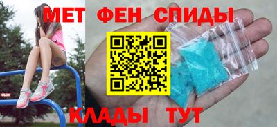 spice Лесосибирск