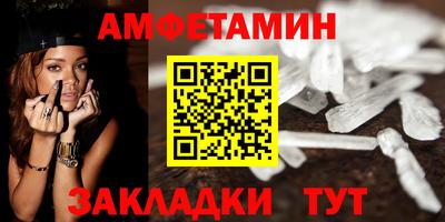 мяу мяу кристалл Ливны