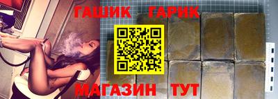 мяу мяу кристалл Ливны
