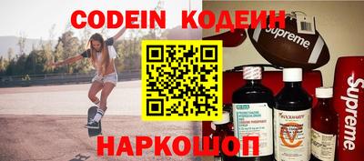 spice Лесосибирск