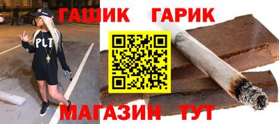 героин Ликино-Дулёво