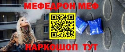 spice Лесосибирск