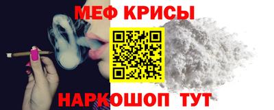 spice Лесосибирск