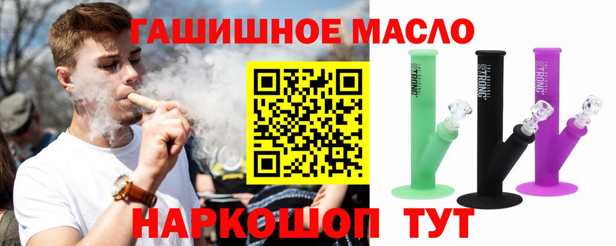 Дистиллят ТГК Wax  Вход с VPN  Грязи  ТГК Wax 