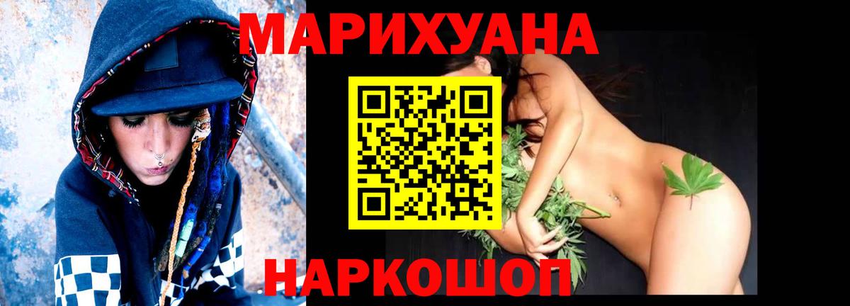 Бошки Шишки Bruce Banner Грязи