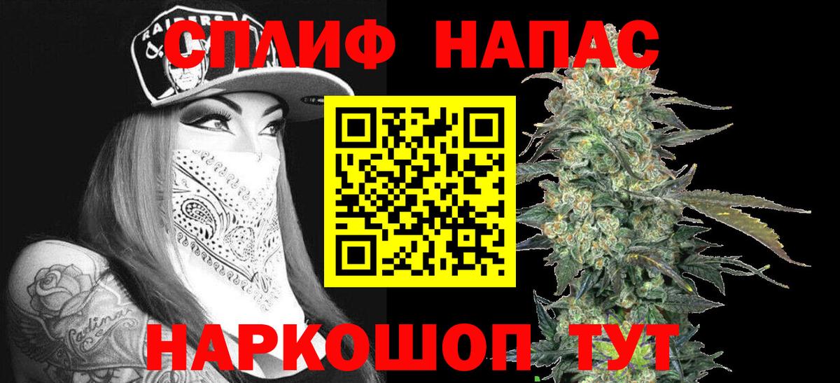 Бошки марихуана Ganja  Бошки Шишки THC 21%  Бошки Шишки Amnesia  Грязи  Вход с VPN 
